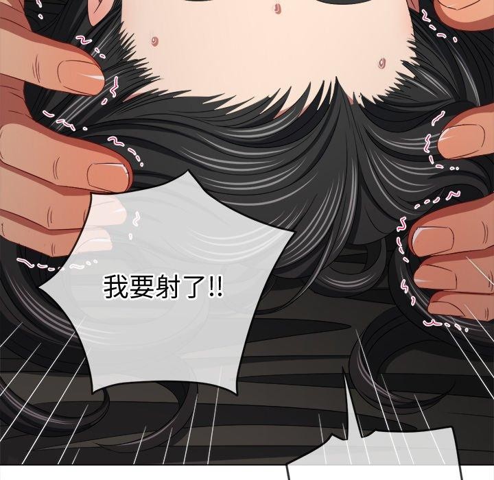 [Manhwa] The evil girl hooks up Plot, female student, big breasts#[218P]-26