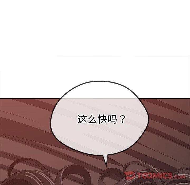[Manhwa] The evil girl hooks up Plot, female student, big breasts#[218P]-27