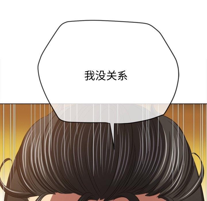 [Manhwa] The evil girl hooks up Plot, female student, big breasts#[218P]-34
