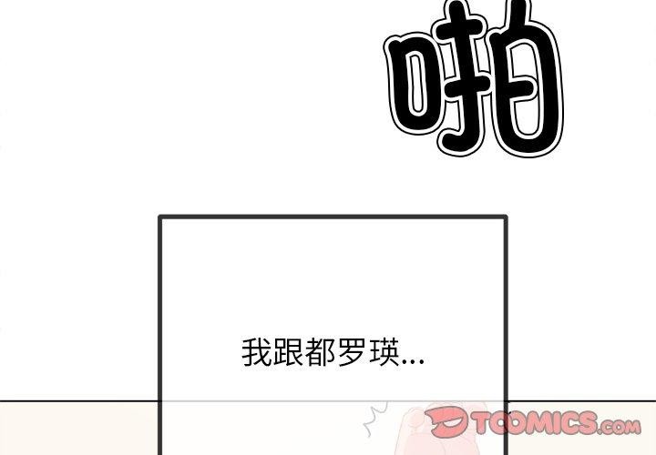 [Manhwa] The evil girl hooks up Plot, female student, big breasts#[218P]-4