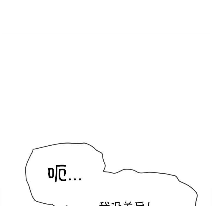 [Manhwa] The evil girl hooks up Plot, female student, big breasts#[218P]-40