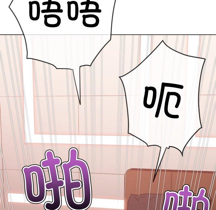 [Manhwa] The evil girl hooks up Plot, female student, big breasts#[218P]-45