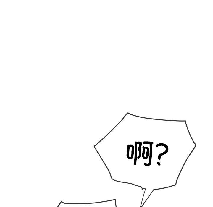 [Manhwa] The evil girl hooks up Plot, female student, big breasts#[218P]-48