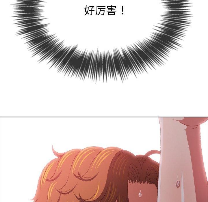 [Manhwa] The evil girl hooks up Plot, female student, big breasts#[218P]-54