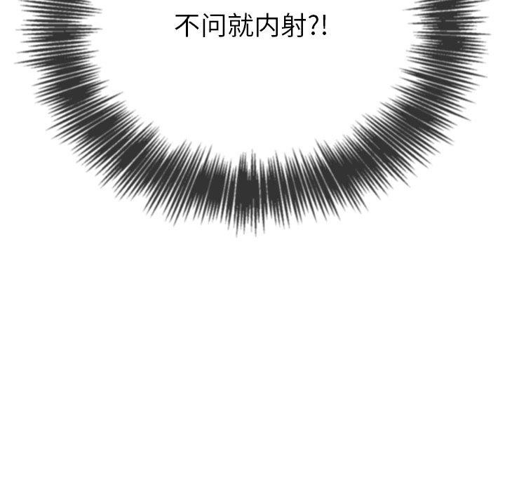 [Manhwa] The evil girl hooks up Plot, female student, big breasts#[218P]-57