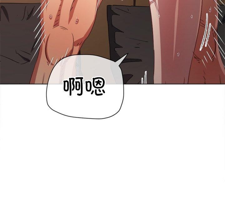 [Manhwa] The evil girl hooks up Plot, female student, big breasts#[218P]-7