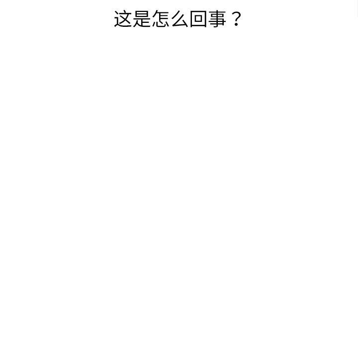 [Manhwa] The evil girl hooks up Plot, female student, big breasts#[218P]-73