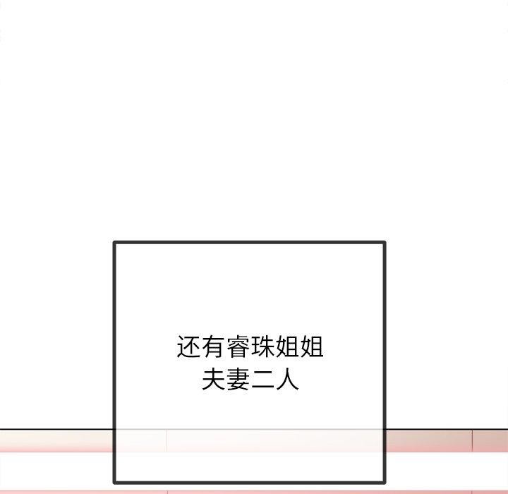 [Manhwa] The evil girl hooks up Plot, female student, big breasts#[218P]-8