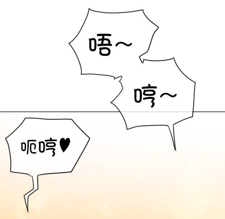 [Manhwa] The evil girl hooks up Plot, female student, big breasts#[218P]-86