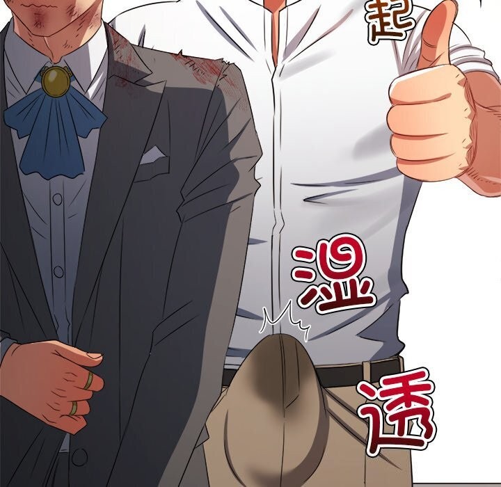 [Manhwa] The evil girl hooks up Plot, female student, big breasts#[205P]-101