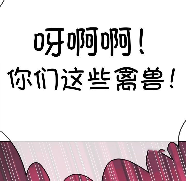 [Manhwa] The evil girl hooks up Plot, female student, big breasts#[205P]-105