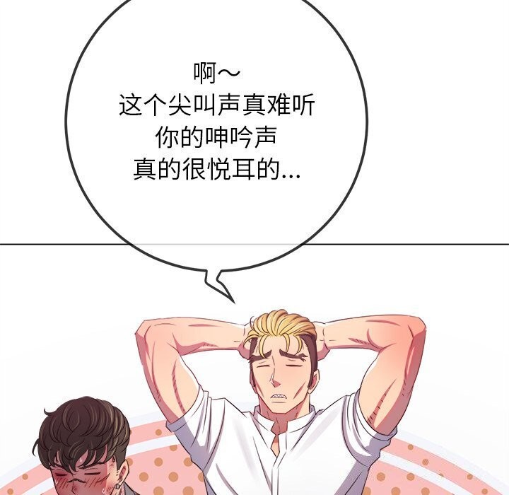 [Manhwa] The evil girl hooks up Plot, female student, big breasts#[205P]-110