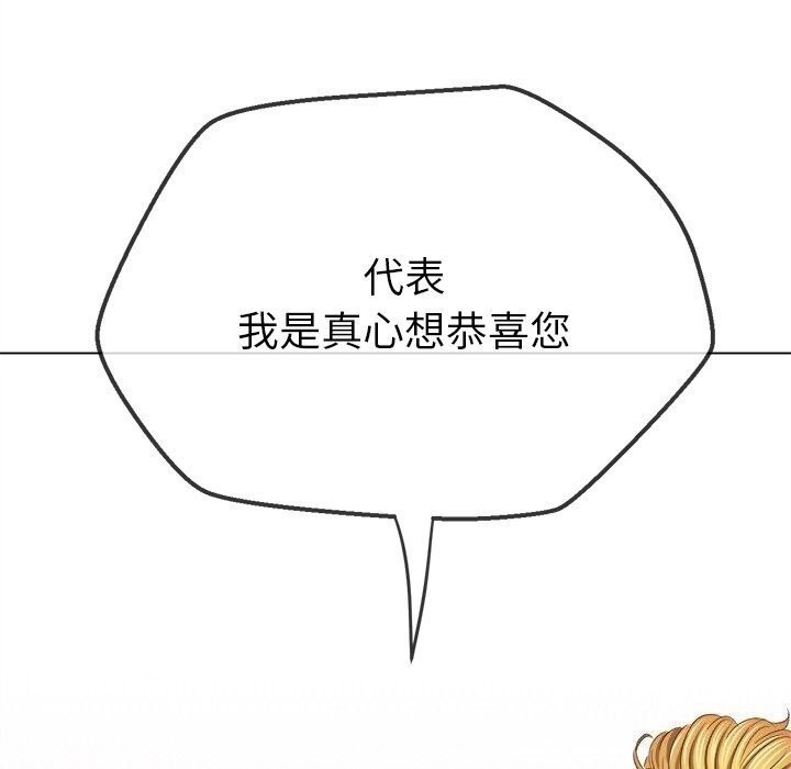 [Manhwa] The evil girl hooks up Plot, female student, big breasts#[205P]-118