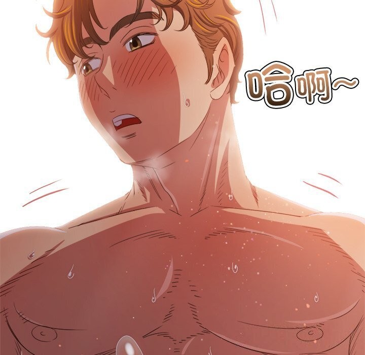 [Manhwa] The evil girl hooks up Plot, female student, big breasts#[205P]-12