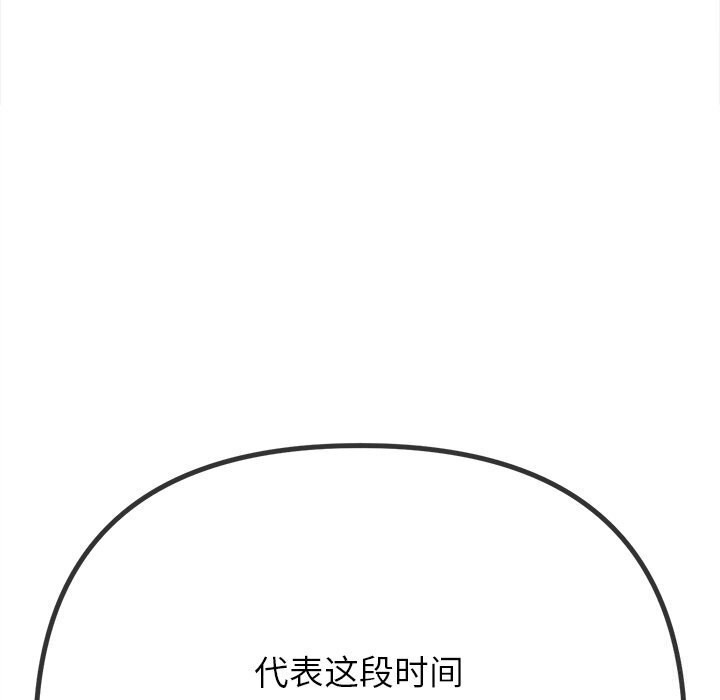 [Manhwa] The evil girl hooks up Plot, female student, big breasts#[205P]-121