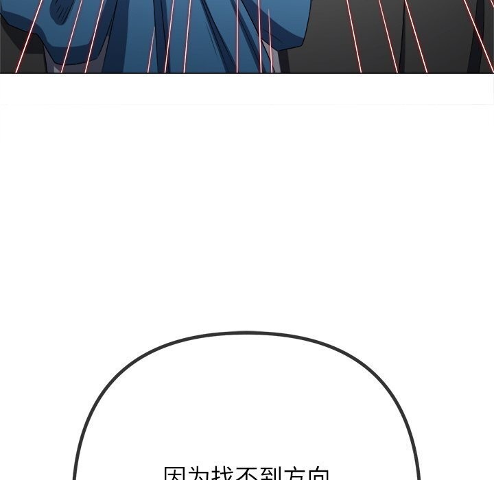 [Manhwa] The evil girl hooks up Plot, female student, big breasts#[205P]-128