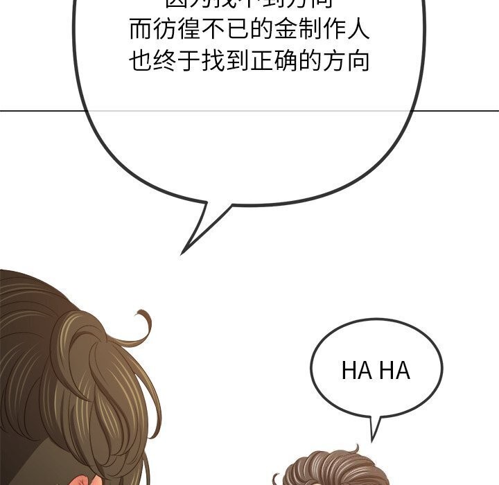 [Manhwa] The evil girl hooks up Plot, female student, big breasts#[205P]-129
