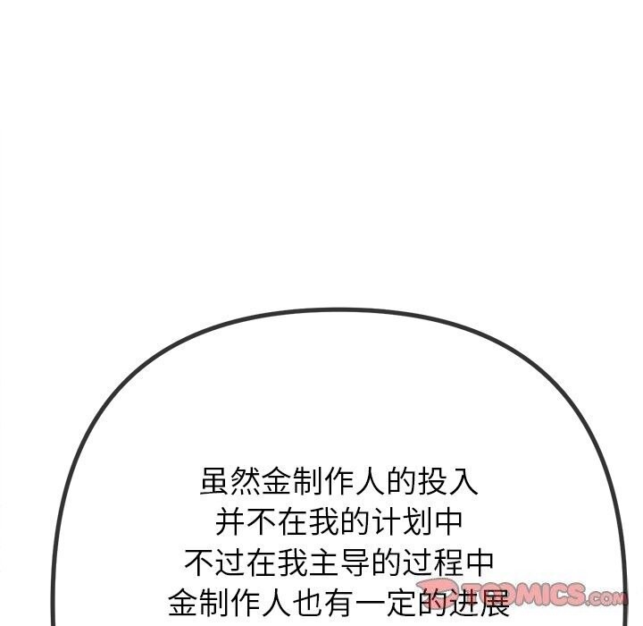 [Manhwa] The evil girl hooks up Plot, female student, big breasts#[205P]-136