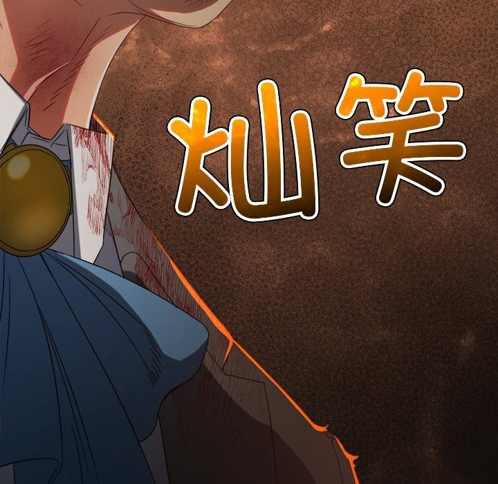 [Manhwa] The evil girl hooks up Plot, female student, big breasts#[205P]-144