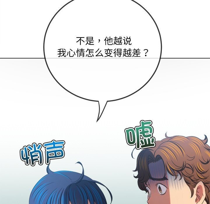 [Manhwa] The evil girl hooks up Plot, female student, big breasts#[205P]-146