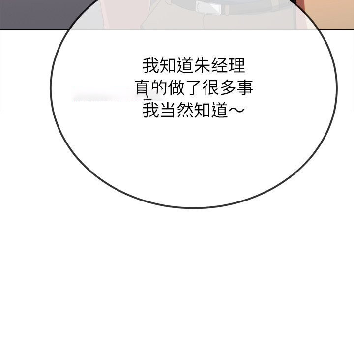 [Manhwa] The evil girl hooks up Plot, female student, big breasts#[205P]-150