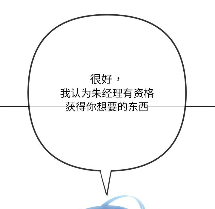 [Manhwa] The evil girl hooks up Plot, female student, big breasts#[205P]-151