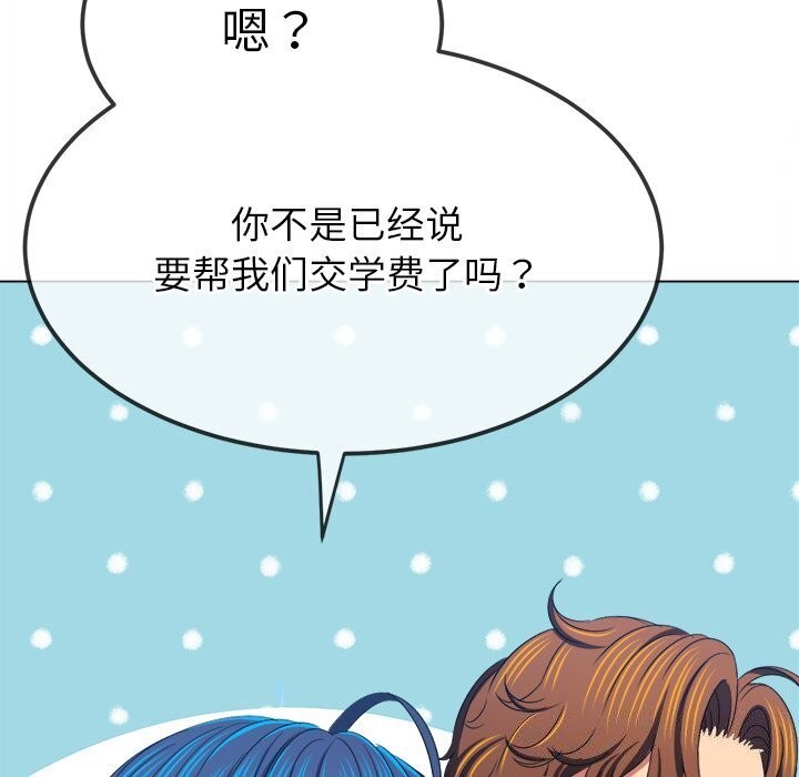 [Manhwa] The evil girl hooks up Plot, female student, big breasts#[205P]-158