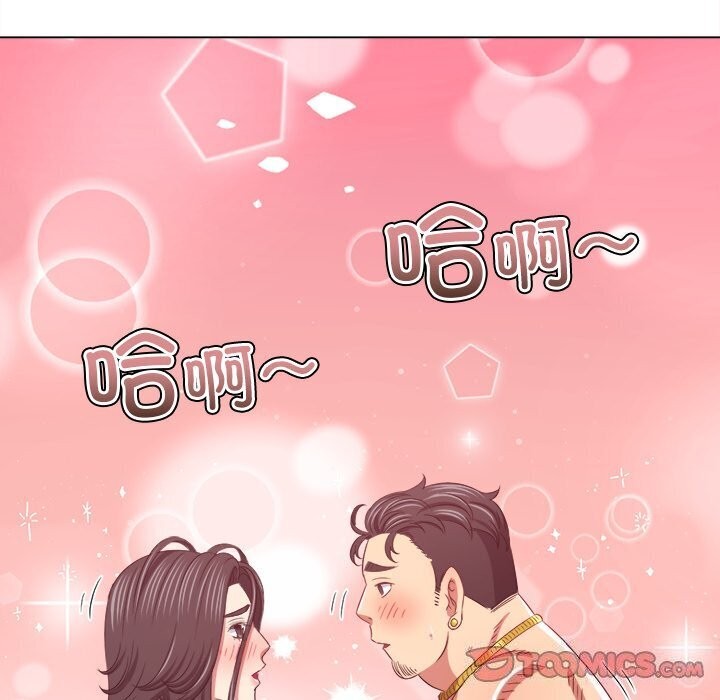 [Manhwa] The evil girl hooks up Plot, female student, big breasts#[205P]-16