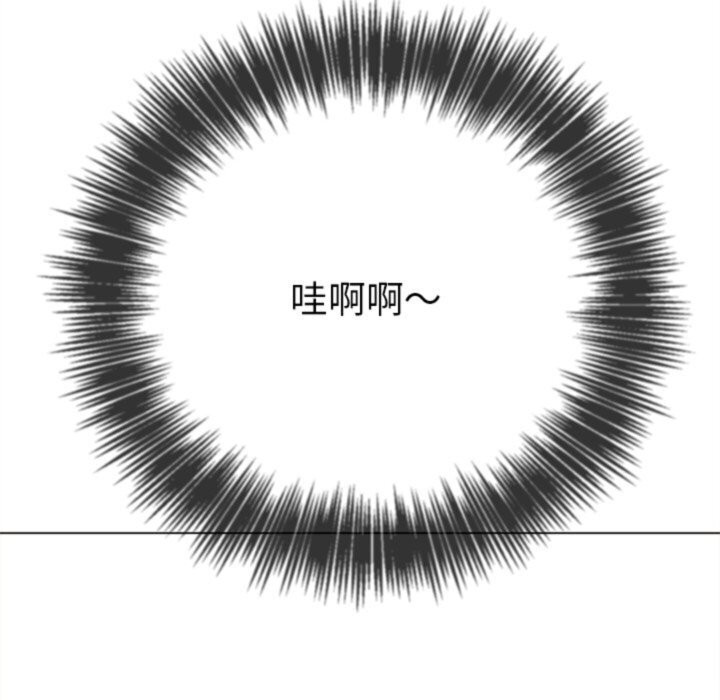 [Manhwa] The evil girl hooks up Plot, female student, big breasts#[205P]-167