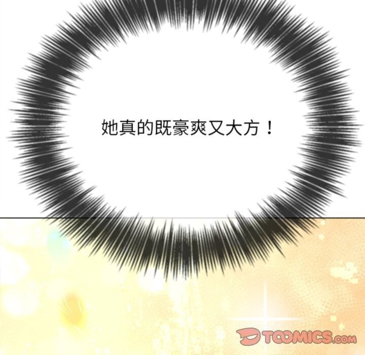 [Manhwa] The evil girl hooks up Plot, female student, big breasts#[205P]-172