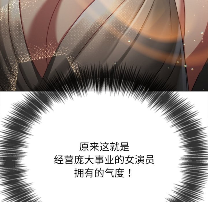 [Manhwa] The evil girl hooks up Plot, female student, big breasts#[205P]-175