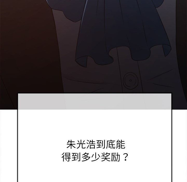 [Manhwa] The evil girl hooks up Plot, female student, big breasts#[205P]-181