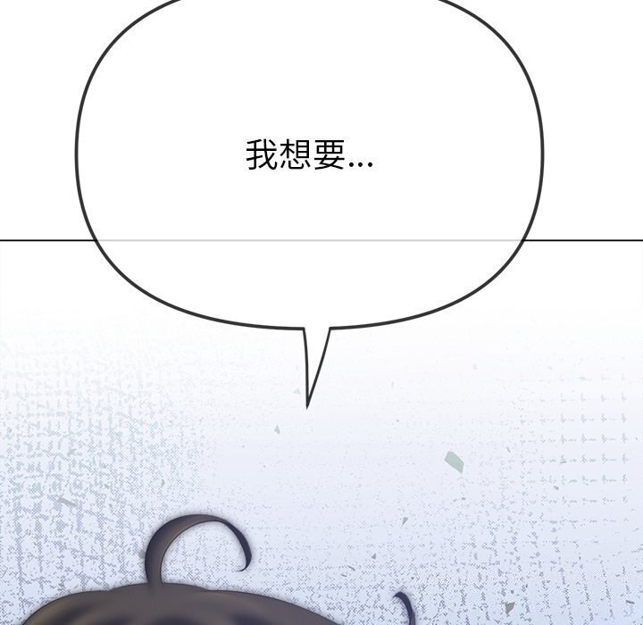 [Manhwa] The evil girl hooks up Plot, female student, big breasts#[205P]-183