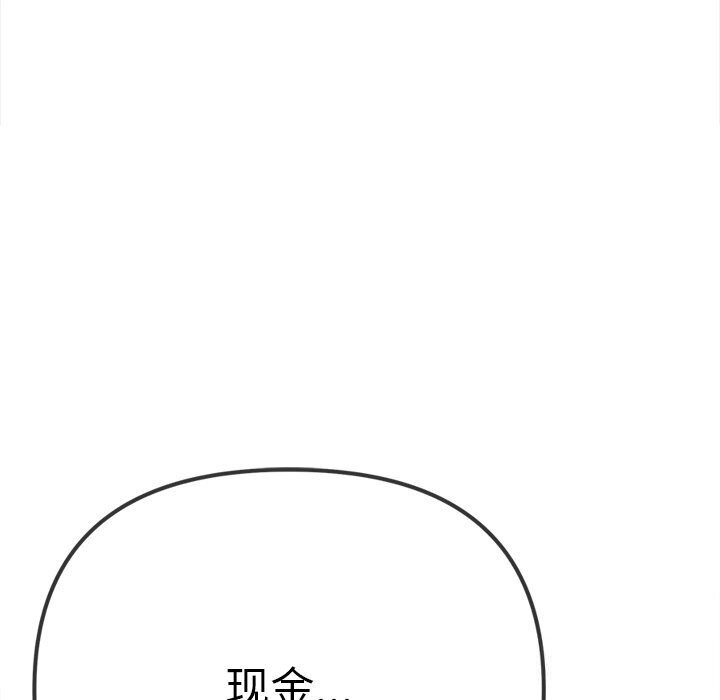 [Manhwa] The evil girl hooks up Plot, female student, big breasts#[205P]-187