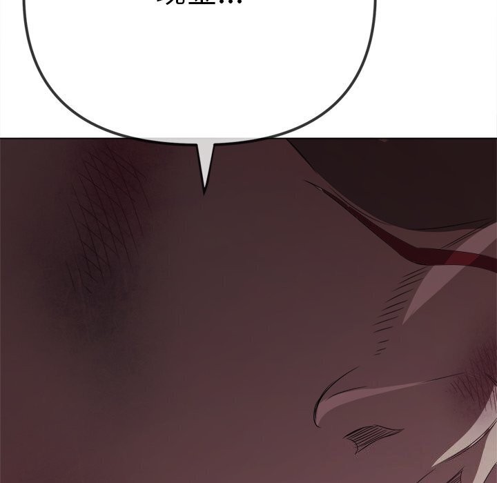 [Manhwa] The evil girl hooks up Plot, female student, big breasts#[205P]-188