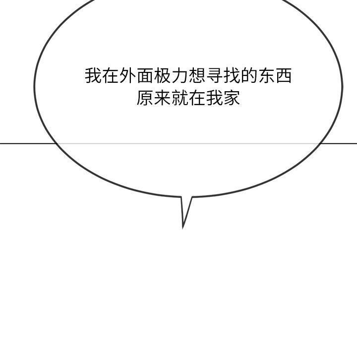 [Manhwa] The evil girl hooks up Plot, female student, big breasts#[205P]-19