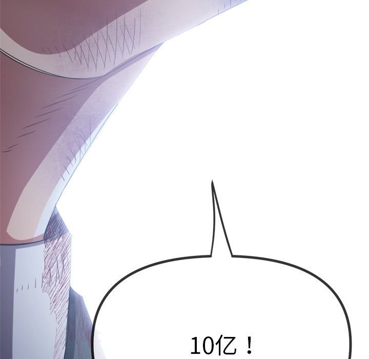 [Manhwa] The evil girl hooks up Plot, female student, big breasts#[205P]-190