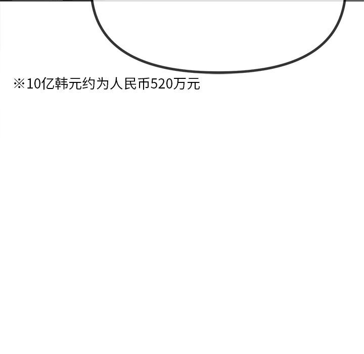 [Manhwa] The evil girl hooks up Plot, female student, big breasts#[205P]-191