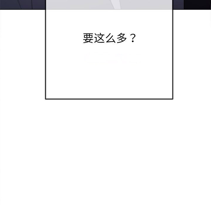 [Manhwa] The evil girl hooks up Plot, female student, big breasts#[205P]-195