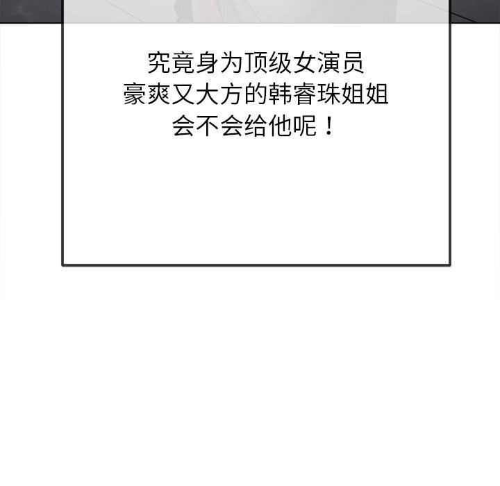 [Manhwa] The evil girl hooks up Plot, female student, big breasts#[205P]-200