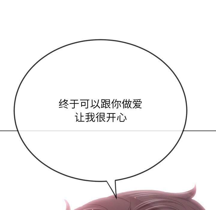 [Manhwa] The evil girl hooks up Plot, female student, big breasts#[205P]-23