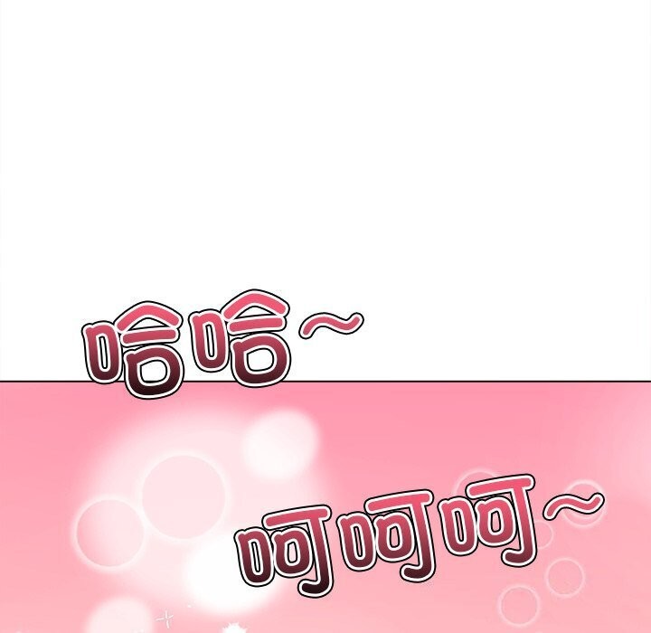 [Manhwa] The evil girl hooks up Plot, female student, big breasts#[205P]-26