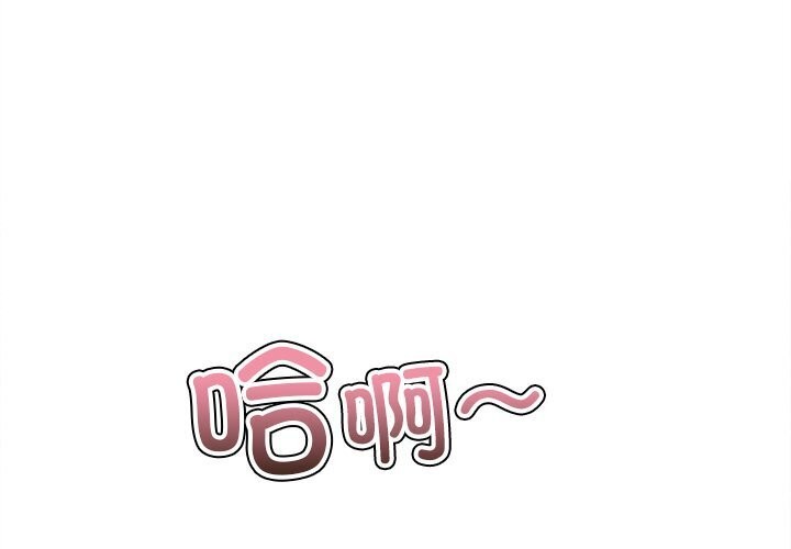 [Manhwa] The evil girl hooks up Plot, female student, big breasts#[205P]-3