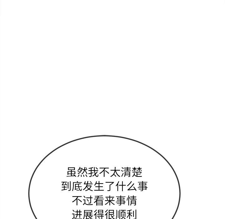 [Manhwa] The evil girl hooks up Plot, female student, big breasts#[205P]-32