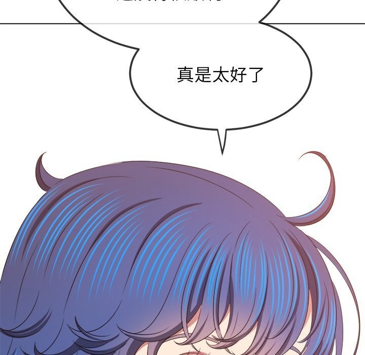 [Manhwa] The evil girl hooks up Plot, female student, big breasts#[205P]-33