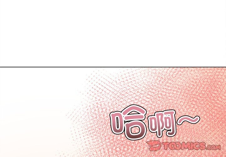 [Manhwa] The evil girl hooks up Plot, female student, big breasts#[205P]-4