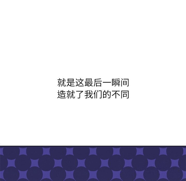 [Manhwa] The evil girl hooks up Plot, female student, big breasts#[205P]-48