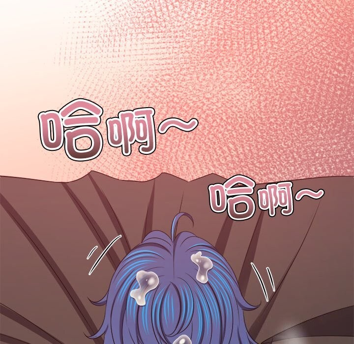 [Manhwa] The evil girl hooks up Plot, female student, big breasts#[205P]-5