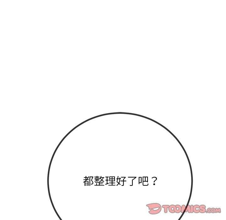 [Manhwa] The evil girl hooks up Plot, female student, big breasts#[205P]-52