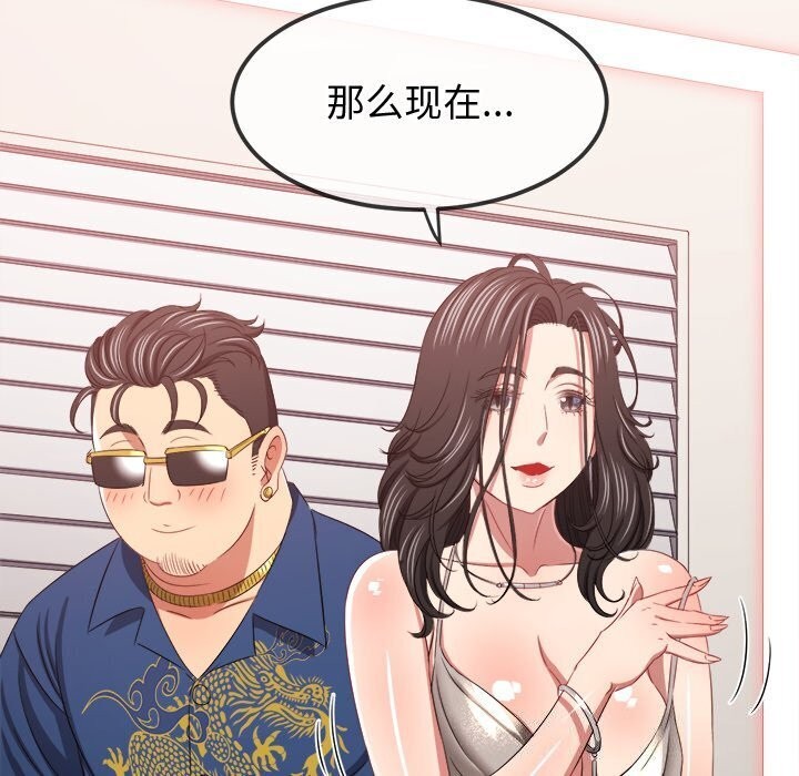 [Manhwa] The evil girl hooks up Plot, female student, big breasts#[205P]-54